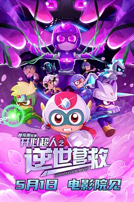 午夜精品视频在线看